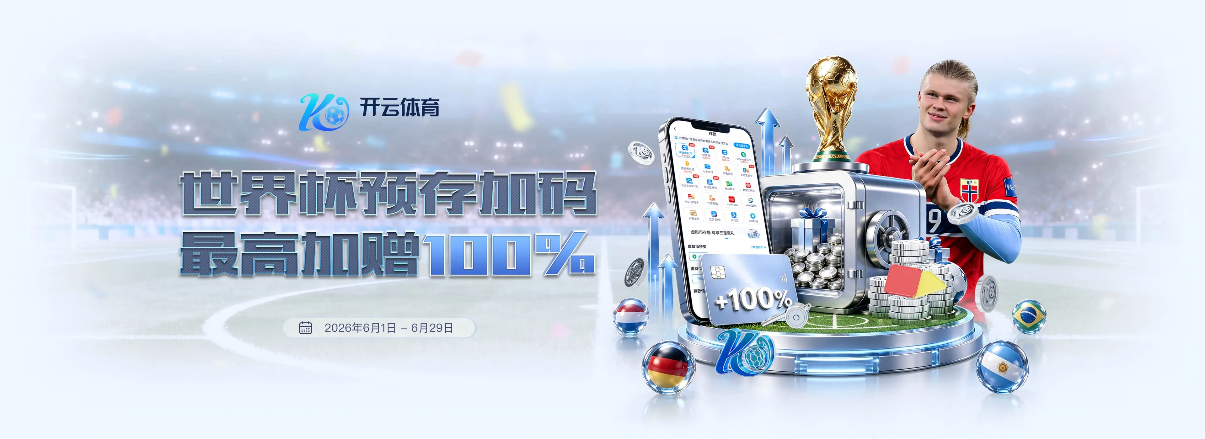 im体育赛事服务图4